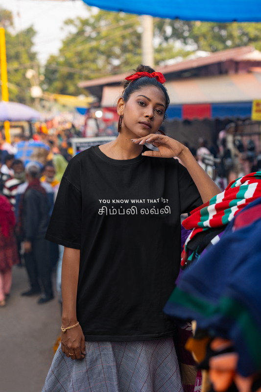 You know what that is? - Oversized Tee