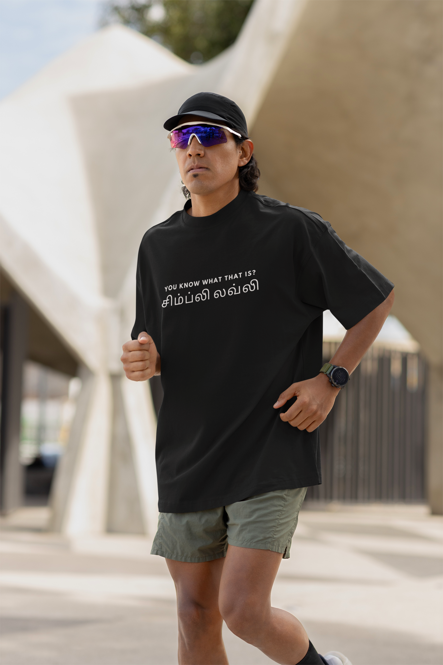 You know what that is? - Oversized Tee