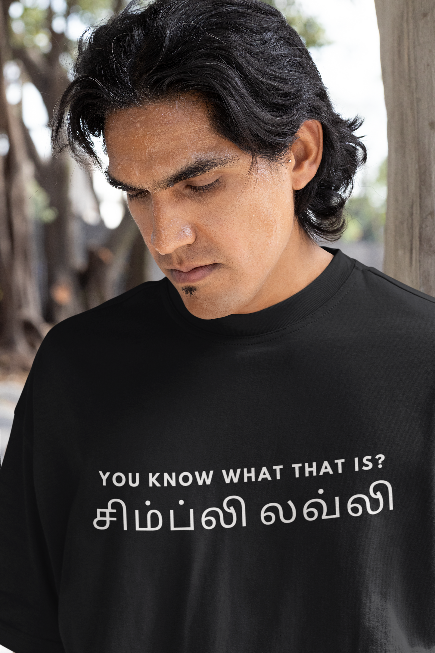 You know what that is? - Oversized Tee