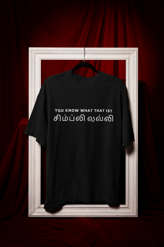You know what that is? - Oversized Tee